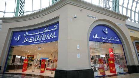 Jashanmal